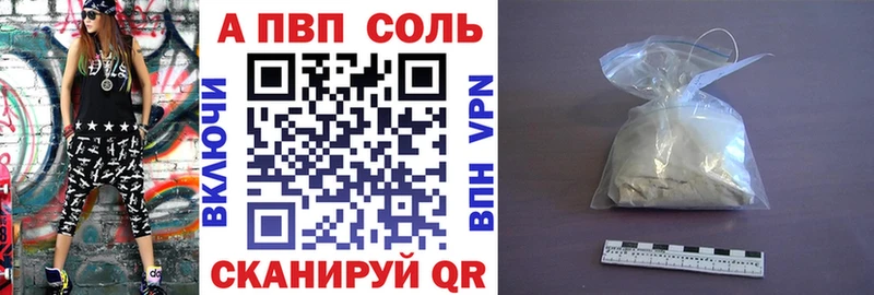 Купить наркотик Воткинск APVP  NBOMe  ГАШ  Каннабис  omg рабочий сайт  Псилоцибиновые грибы  МЕФ 