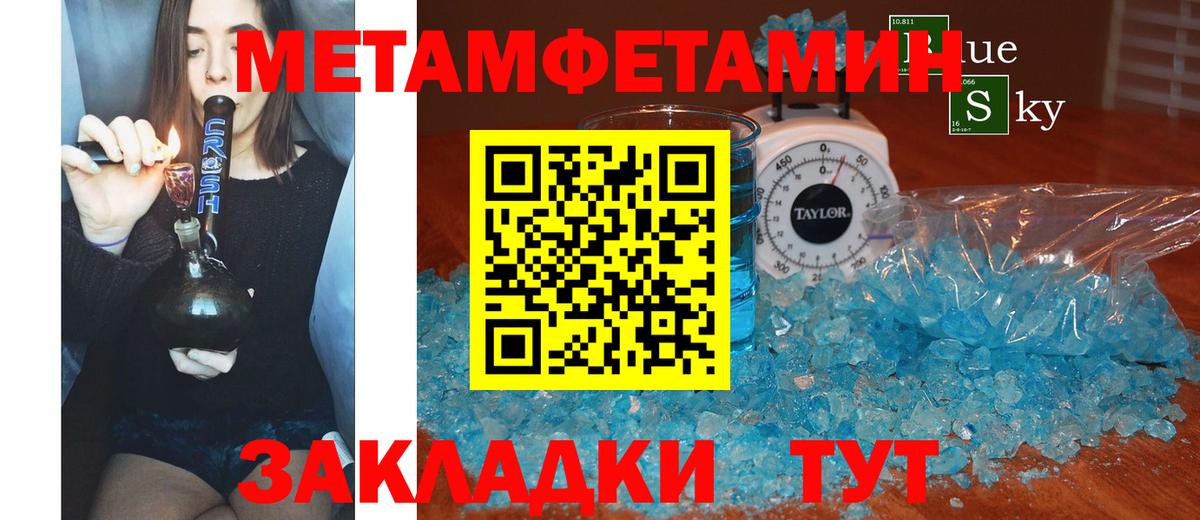 Амфетамин Premium  Вход с VPN  Амфетамин  Воткинск 