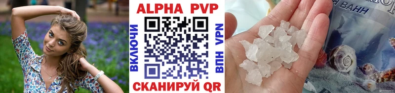 где купить наркотик  shop состав  Альфа ПВП мука  Воткинск 