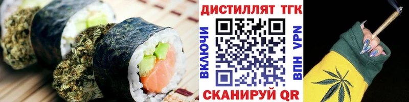где купить   Воткинск  OMG маркетплейс  Еда ТГК марихуана 