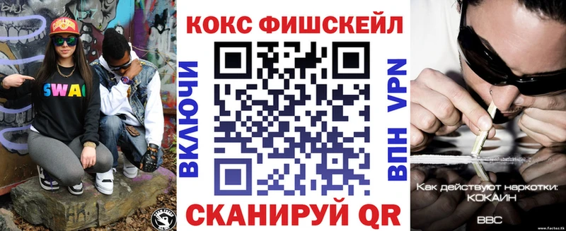Cocaine Эквадор Воткинск