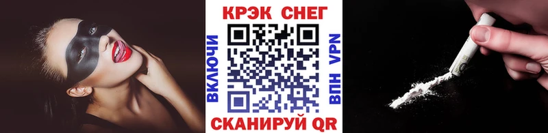 MEGA ТОР  дарк нет какой сайт  Кокаин FishScale  где можно купить наркотик  Воткинск 