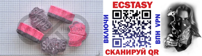 дарк нет клад  Воткинск  ЭКСТАЗИ круглые 
