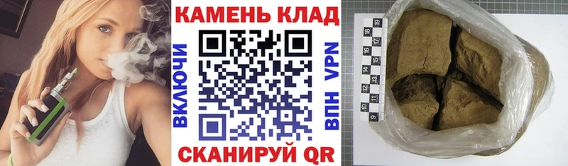 ГАШИШ гарик  нарко площадка формула  Воткинск 