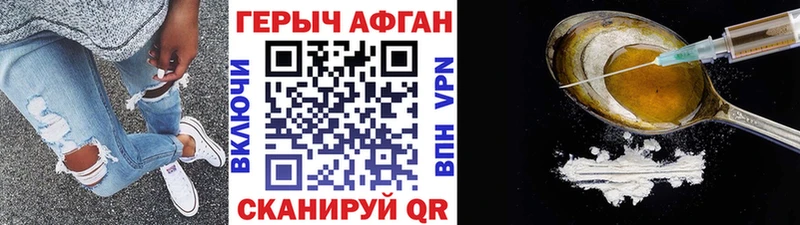 mega ТОР Воткинск Героин Афган