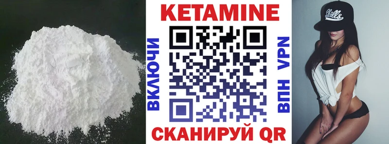 купить наркотик  Воткинск  МЕГА ссылки  КЕТАМИН ketamine 