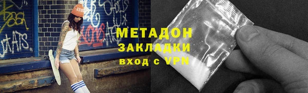 стаф Алексеевка