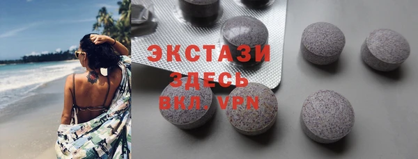 мяу мяу кристалл Сосновоборск