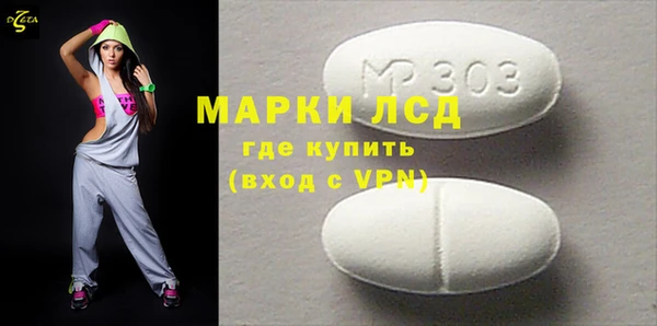 стаф Алексеевка