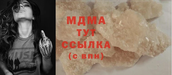кокаин колумбия Сосновый Бор