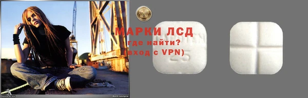 тгк Абдулино