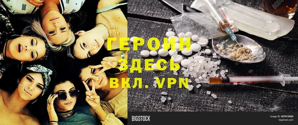 прущие грибы Алексин
