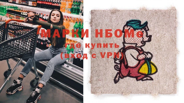 прущие грибы Алексин