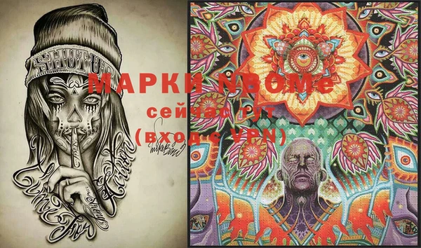 2c-b Алзамай