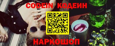 кокаин перу Апрелевка