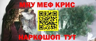 стаф Аргун