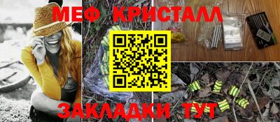 скорость mdpv Апшеронск