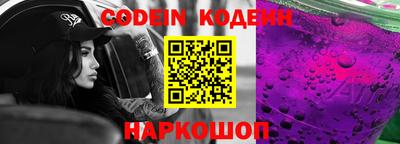 кокаин перу Апрелевка