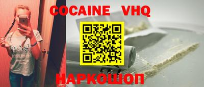 скорость mdpv Апшеронск