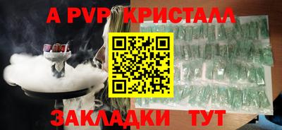 кокаин перу Апрелевка
