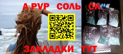 скорость mdpv Апшеронск