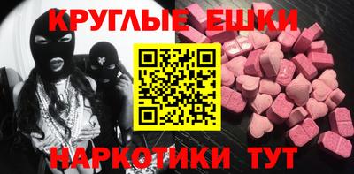 скорость mdpv Апшеронск