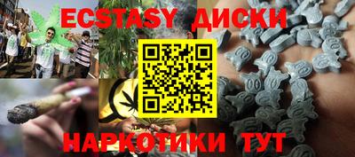 кокаин перу Апрелевка