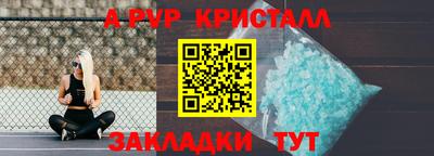 стаф Аргун