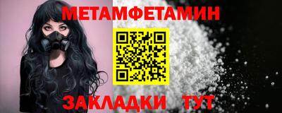 кокаин перу Апрелевка
