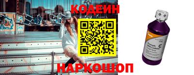 кокаин перу Апрелевка