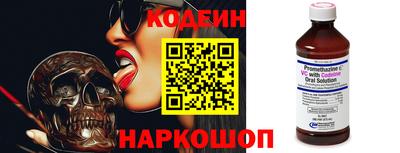 стаф Аргун
