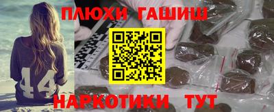 кокаин перу Апрелевка