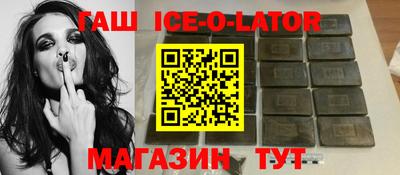 стаф Аргун