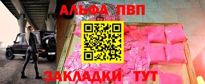 стаф Аргун