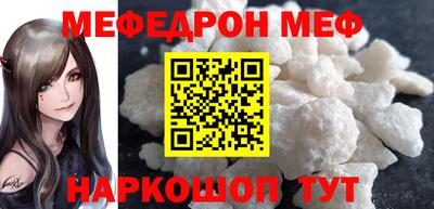 стаф Аргун