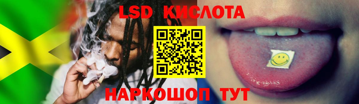 LSD-25 экстази кислота  ЛСД экстази ecstasy  Воткинск  Вход с VPN 