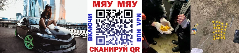 Меф мука  Воткинск 