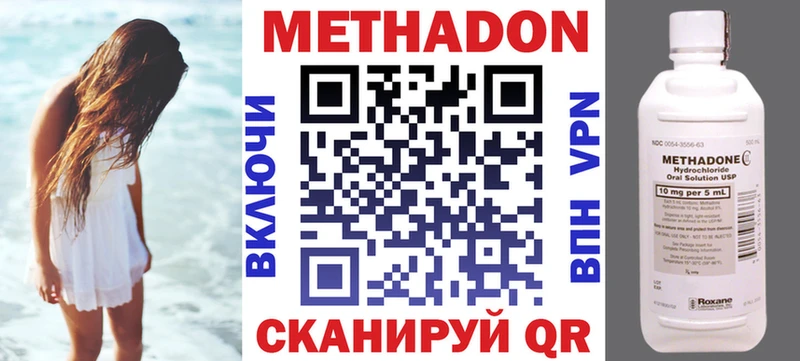 МЕТАДОН белоснежный  Воткинск 