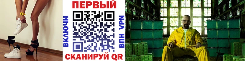 Первитин винт  Воткинск 