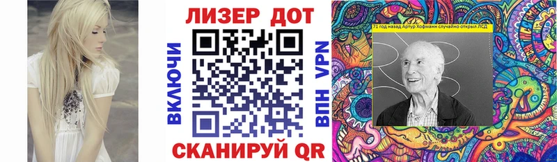 купить  сайты  Воткинск  Наркотические марки 1,5мг 