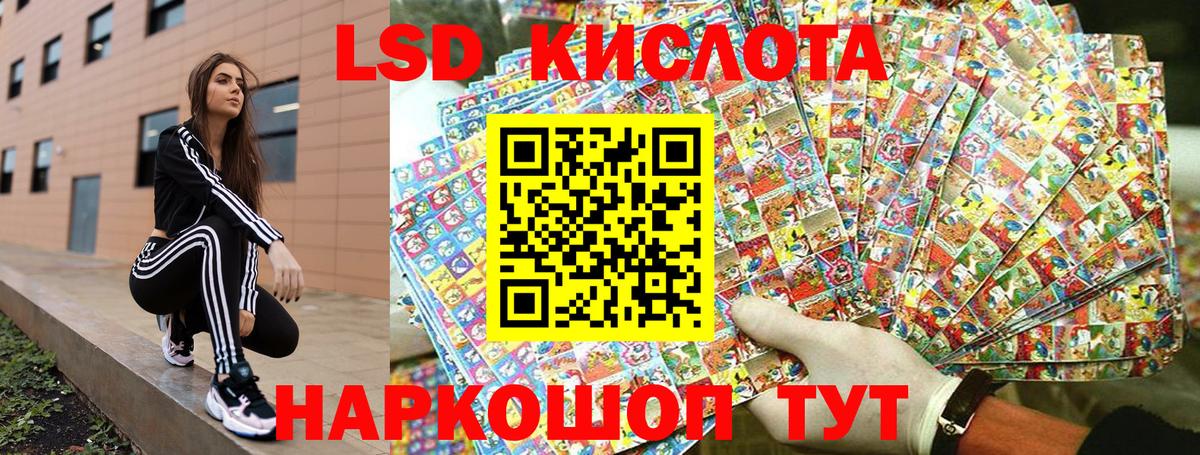 Марки 25I-NBOMe  Наркотические марки 1,5мг  Вход с VPN  Наркотические марки 1,5мг  Воткинск 