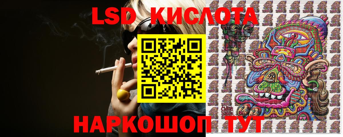 Марки N-bome 1500мкг Воткинск