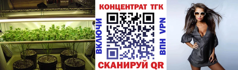 ТГК гашишное масло  где продают наркотики  Воткинск 
