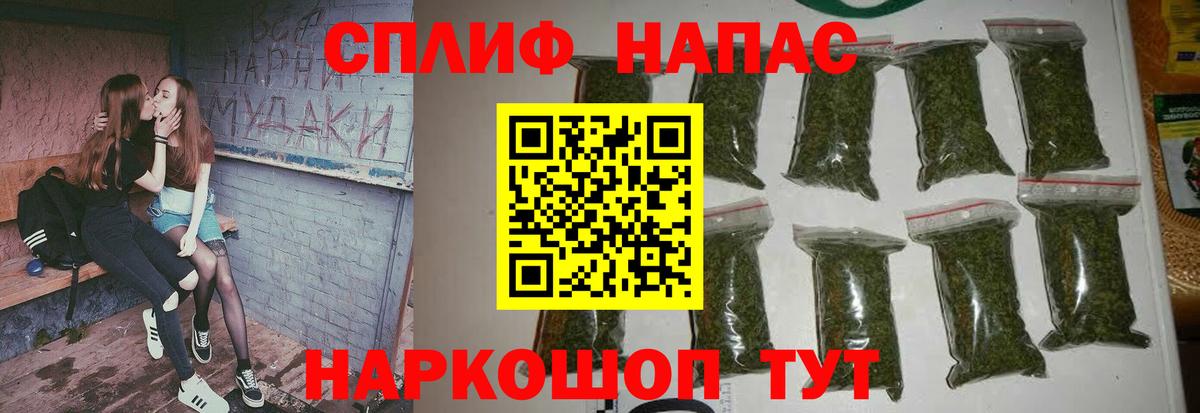 Канабис план  Бошки Шишки конопля  Шишки марихуана ГИДРОПОН  Вход с VPN  Воткинск 